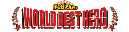 僕のヒーローアカデミア全世界人気投票 - My Hero Academia World Best Hero