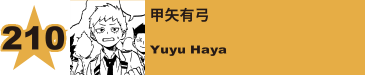 210. 甲矢有弓
Yuyu Haya