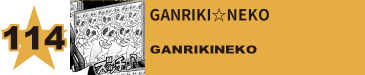 115. GANRIKI☆NEKO
GANRIKI☆NEKO