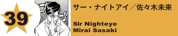 42. グレープジュース／峰田実
Grape Juice / Minoru Mineta