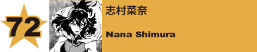 75. ピクシーボブ／土川流子
Pixie-Bob / Ryuko Tsuchikawa 