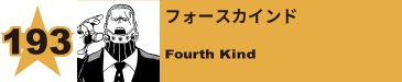 194. 絢爛崎美々美
Bibimi Kenranzaki