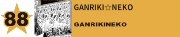 88. GANRIKI☆NEKO
GANRIKI☆NEKO