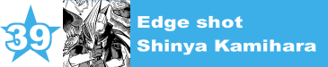 39. Edge shot / Shinya Kamihara