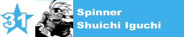 31. Spinner / Shuichi Iguchi