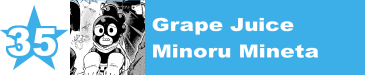 35. Grape Juice / Minoru Mineta