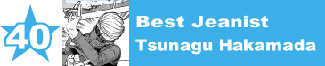 40. Best Jeanist / Tsunagu Hakamada