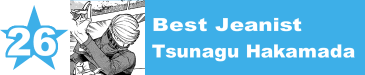 26. Best Jeanist / Tsunagu Hakamada