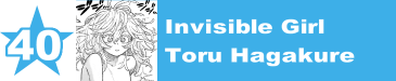 40. Invisible Girl / Toru Hagakure